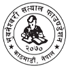 Bhuvaneshwori Satyal Foundation (BSF)